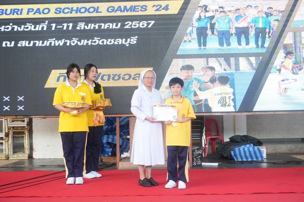 โรงเรียนปรีชานุศาสน์